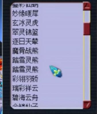 《梦幻西游》电脑版图库 - 中国第一网游 网易西游题材扛鼎之作