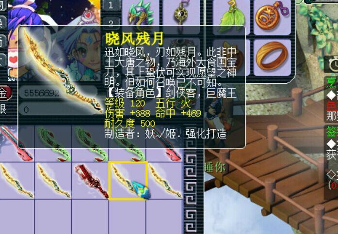 《梦幻西游》电脑版图库 - 中国第一网游 网易西游题材扛鼎之作