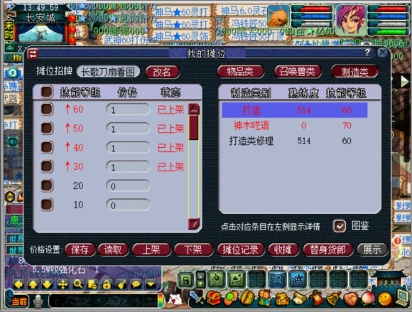 如果你喜欢玩梦幻新区，那么这个图集可以帮到你！这就是一个普通的梦幻玩家在冲刺新区的全纪录（0-129级）