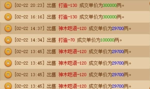 准备(～﹃～)~zZ睡觉