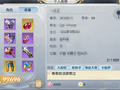 【国色天香】全服第一御灵概况一览！