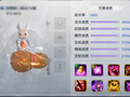 【国色天香】全服第一御灵概况一览！