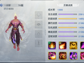 【国色天香】全服第一御灵概况一览！
