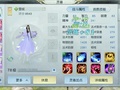 【一】这样的雪绒你想要么？  作者：收割机
