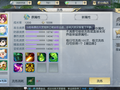 【二】这运气，也是逆天了  作者：九天璎珞
