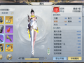 【灵兽】萌新也来洗宝宝：刚开始接触的这个游戏，运气还不错，紫装都是乾坤炉开出来的，棒棒哒！
