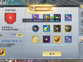 哈哈哈，得到了一个胸甲~