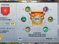 你猜这一把会得到什么呢？