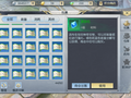 全都是宝图
