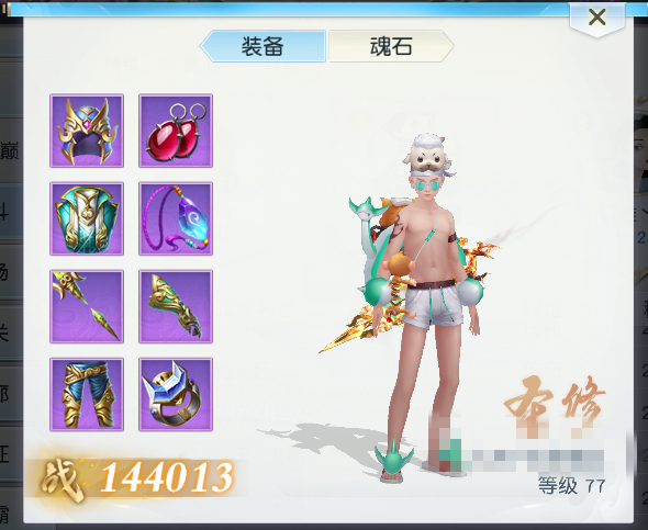 【困兽斗】见到他就想跑，我们还是从心吧