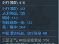 【困兽斗】见到他就想跑，我们还是从心吧