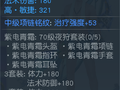 【夜狩】排行大神都用它！