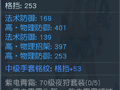 【夜狩】排行大神都用它！