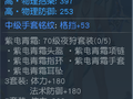 【夜狩】排行大神都用它！