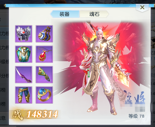 【逐鹿中原】煞星龙将竟然拥有这么炫酷的翅膀