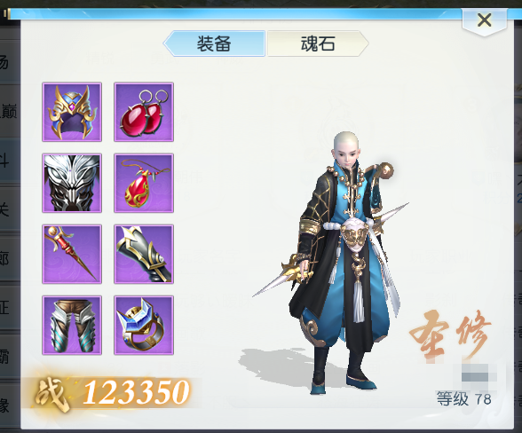 【江山如画】落寞和尚等级很高，称霸困兽