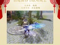 中州大陆春节联欢晚会马上就要开始了，八部众都准备了哪些节目呢[并不简单]　作者：@镇魔曲手游