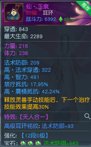 【耳环】脸黑不黑都是命运啊