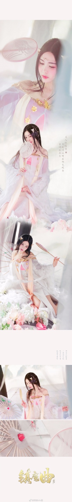 我真的要为这次镇魔曲出的新职业迦楼罗·殊音爆灯！殊音：@英俊lulu酱，摄影：@琬儿er，后期协力：@_凰先森_，@安小小小鱼