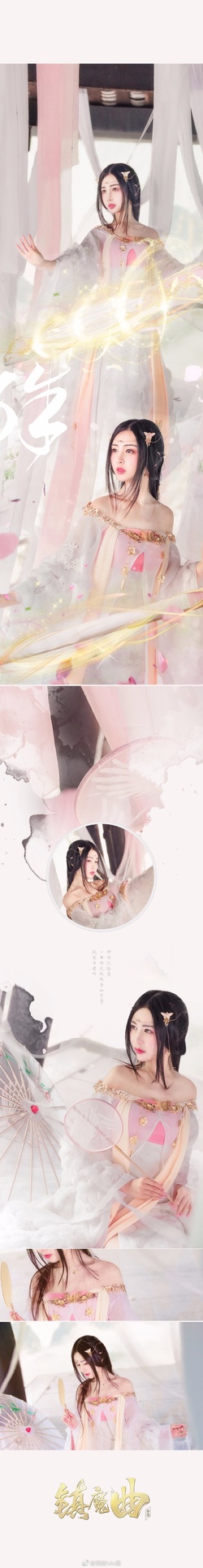 我真的要为这次镇魔曲出的新职业迦楼罗·殊音爆灯！殊音：@英俊lulu酱，摄影：@琬儿er，后期协力：@_凰先森_，@安小小小鱼