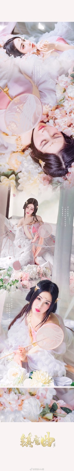 我真的要为这次镇魔曲出的新职业迦楼罗·殊音爆灯！殊音：@英俊lulu酱，摄影：@琬儿er，后期协力：@_凰先森_，@安小小小鱼