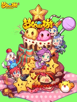 青春盛典