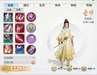 能抗能打面面俱到，这样的极品武器你羡慕吗！