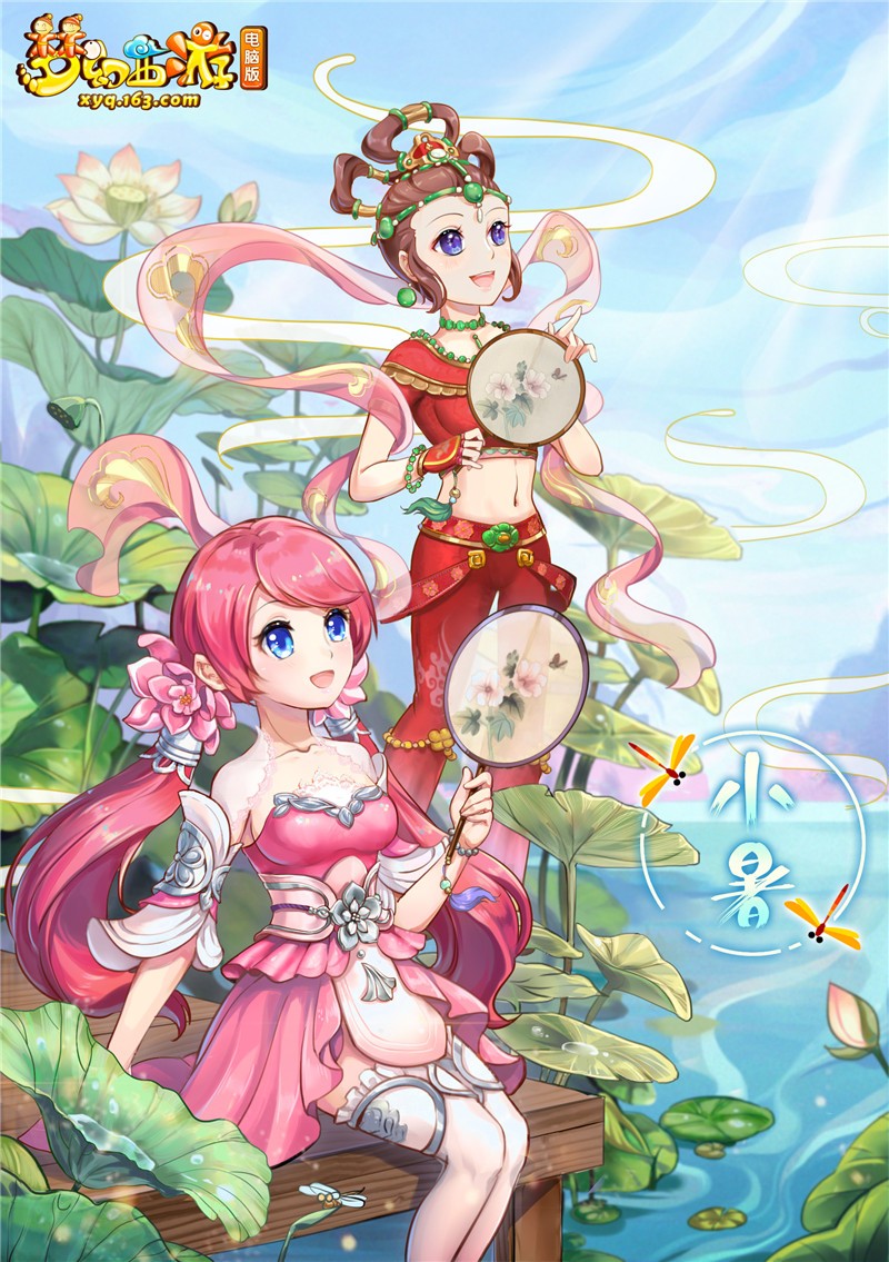 仰天长笑仰天长笑飞燕女_吃货飞燕女_胜利狐美人_我想静静狐美人_要优